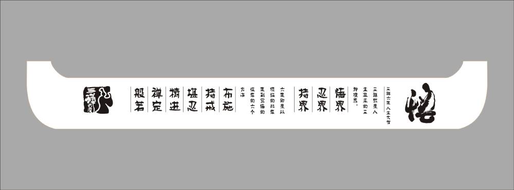 兰花茶